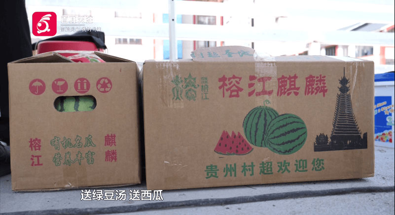 中国速度+村超温度！直击榕江500人昼夜鏖战，球场奇迹重生！