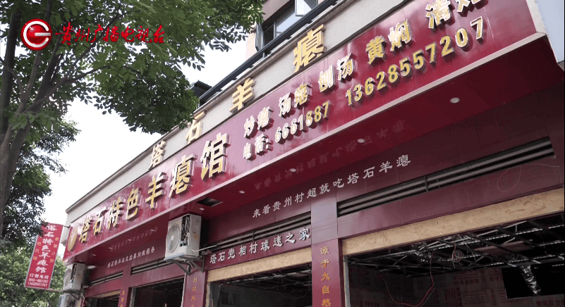 中国速度+村超温度！直击榕江500人昼夜鏖战，球场奇迹重生！