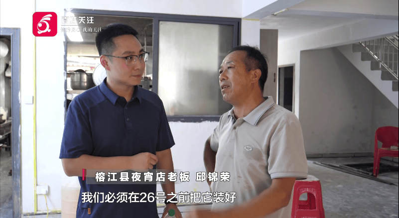 中国速度+村超温度！直击榕江500人昼夜鏖战，球场奇迹重生！