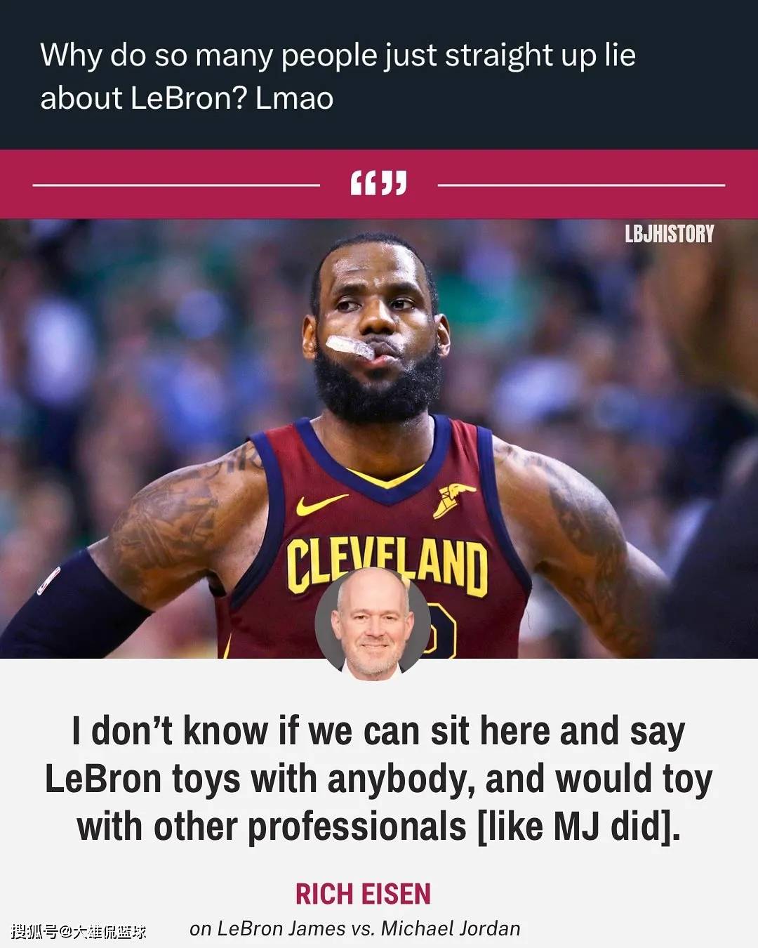 NBA高管称詹姆斯没有重返骑士是最大的错误,不应该继续留在湖人