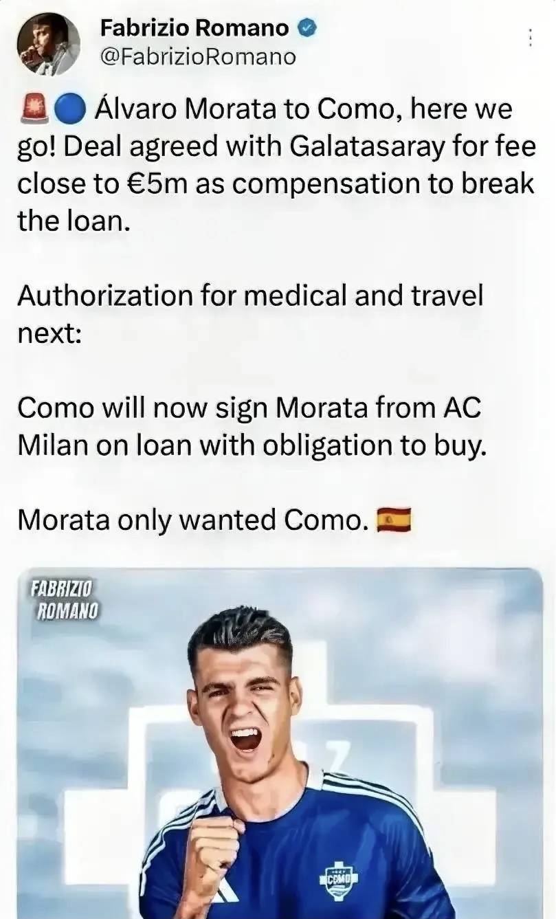 意甲媒体透露：科莫已签约莫拉塔，这是科莫本赛季第十一笔签约，目前花费已超过一个亿