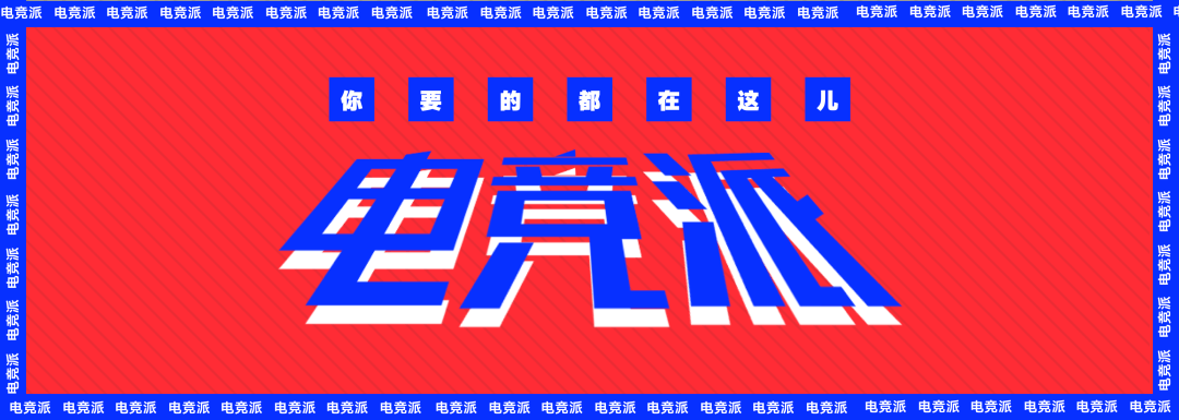 电竞世界杯，应该成为一场世博会 | 电竞世界杯