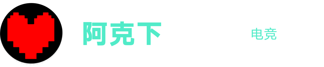 电竞世界杯，应该成为一场世博会 | 电竞世界杯