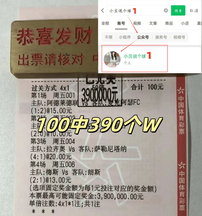 英超焦点战：阿斯顿维拉 VS 纽卡斯尔联比分预测