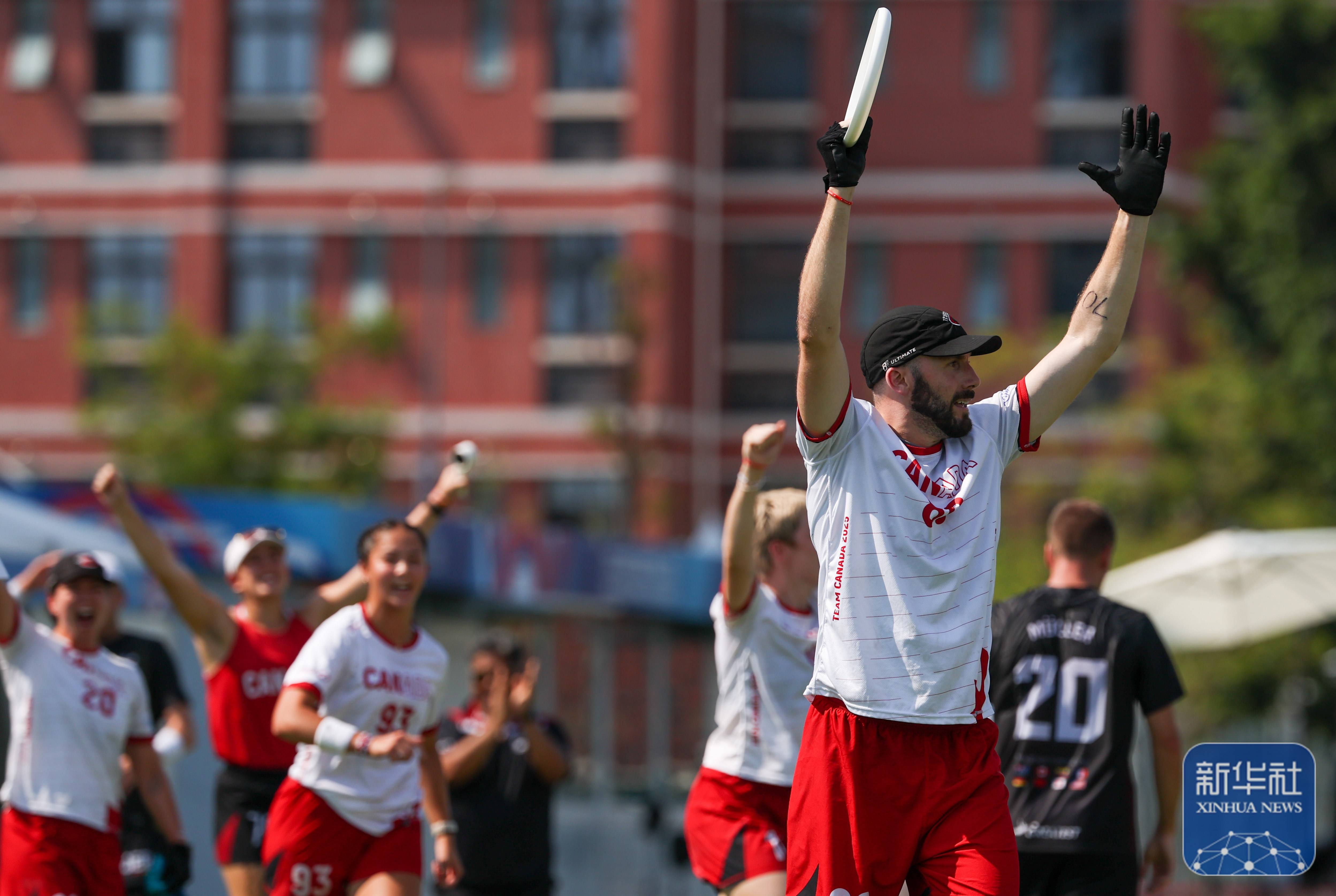 成都世运会|团队飞盘半决赛:加拿大队胜德国队