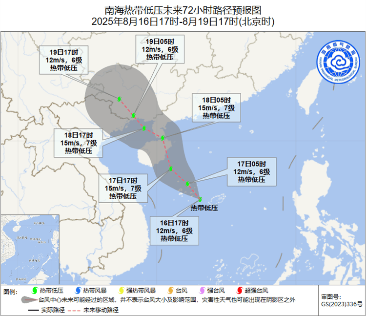 热带低压生成！三亚发布台风蓝色预警