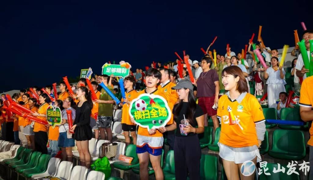 “苏超”正在成体系:江苏多地对标推出业余足球联赛