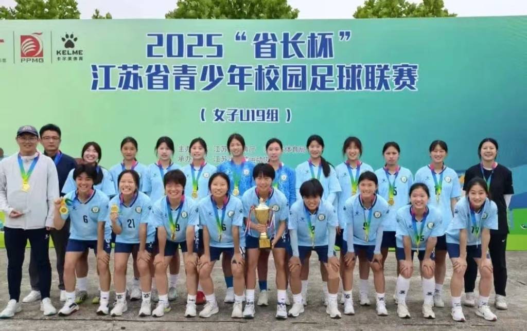 “苏超”正在成体系:江苏多地对标推出业余足球联赛