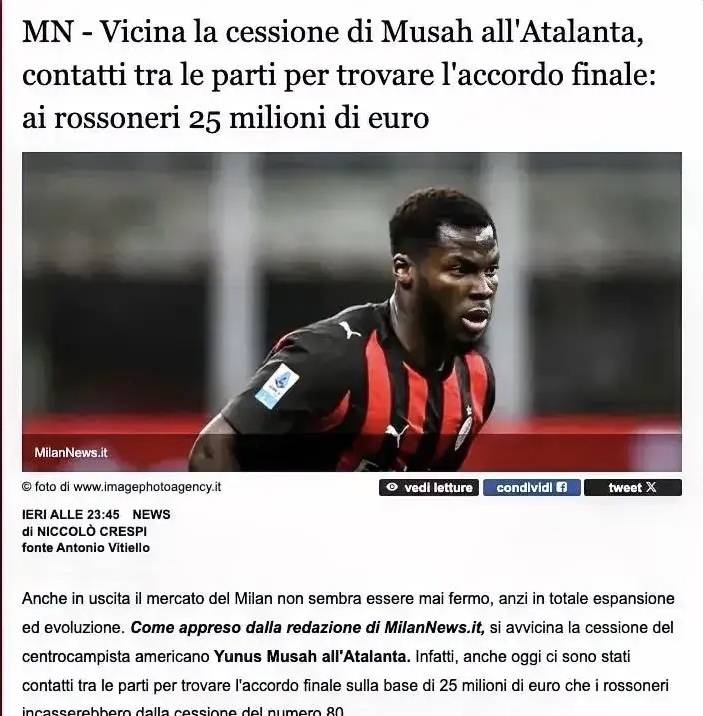 意甲媒体透露：穆萨即将加盟亚特兰大，转会费2500万欧元，官宣在即！