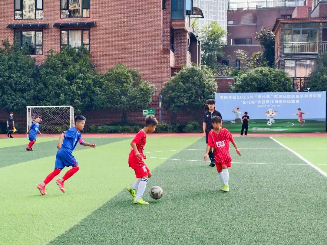 贵阳贵安2025年“市长杯”校园足球联赛小组赛迎收官之战